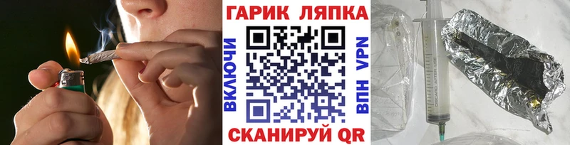 Наркота Калязин Каннабис Кокаин ГАШ Мефедрон