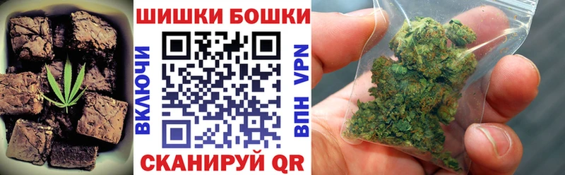 Canna-Cookies конопля  Калязин 