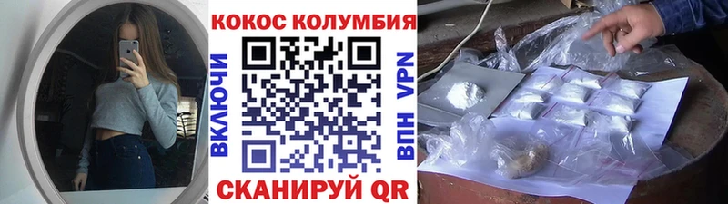 КОКАИН FishScale  Калязин 