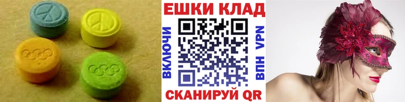 ЭКСТАЗИ 280мг  Калязин 