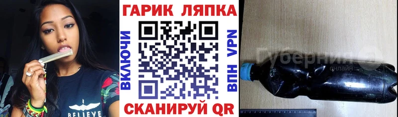 ГАШИШ хэш где купить наркоту гидра как войти Калязин