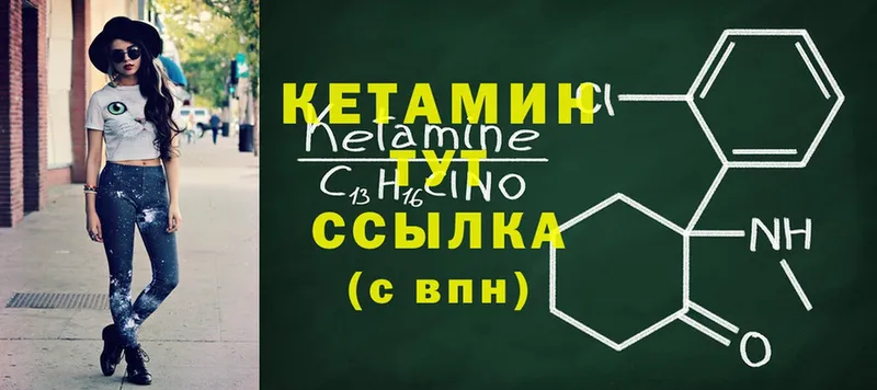 хочу наркоту  Калязин  ОМГ ОМГ ТОР  Кетамин ketamine 