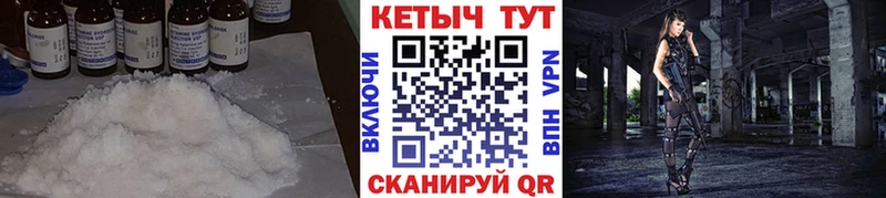 Кетамин ketamine  Калязин 