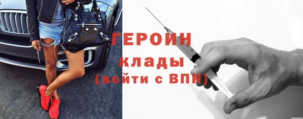 сатива Нея