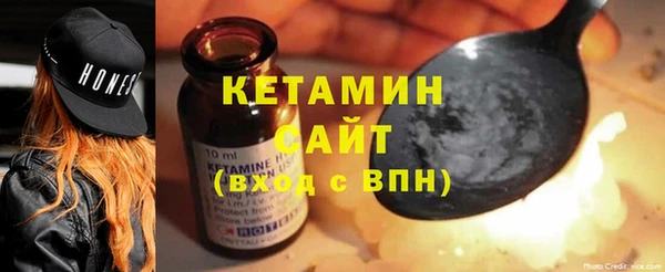 соль курить ск Нефтегорск