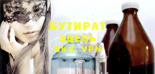 кокс Нефтекумск