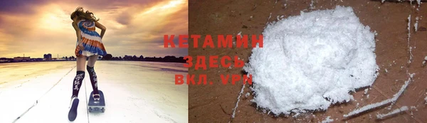 меф VHQ Грязовец
