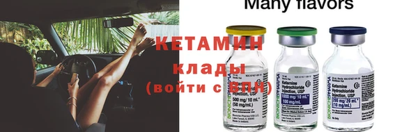 прущая мука Новозыбков