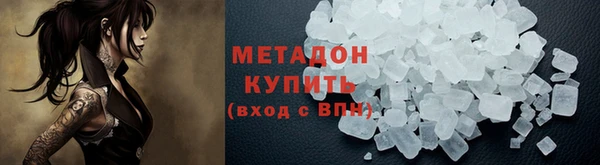 сатива Нея
