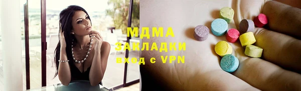 сатива Нея