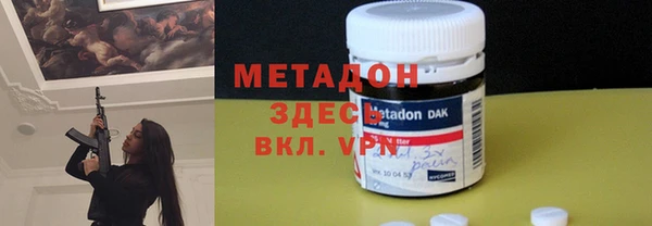 прущая мука Новозыбков