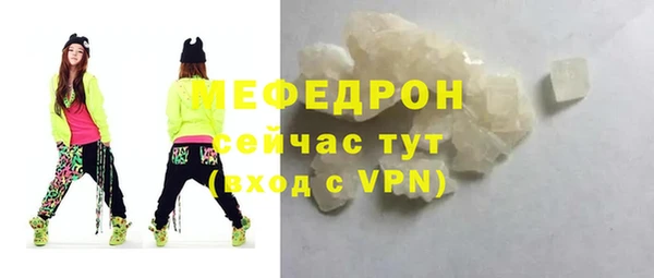 прущая мука Новозыбков