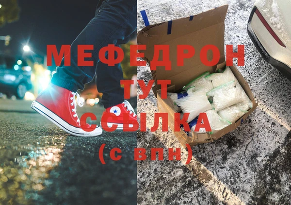 соль курить ск Нефтегорск