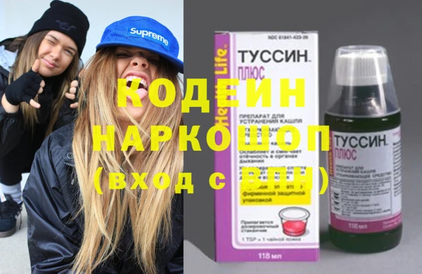 таблы Новодвинск