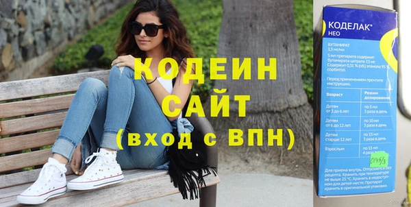 сатива Нея
