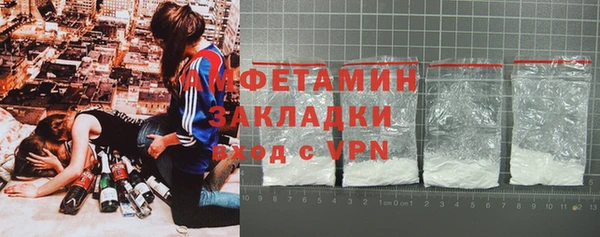 прущая мука Новозыбков