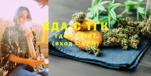 дурь Губаха