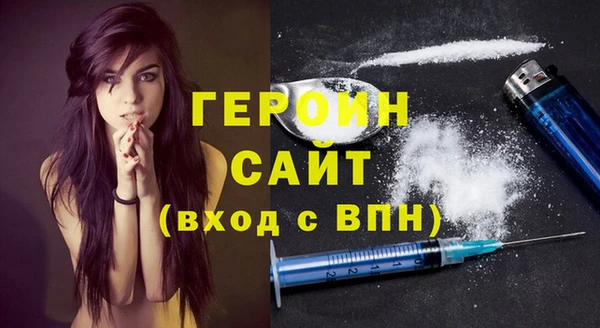 соль курить ск Нефтегорск