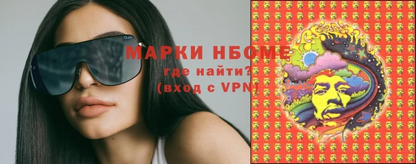 сатива Нея