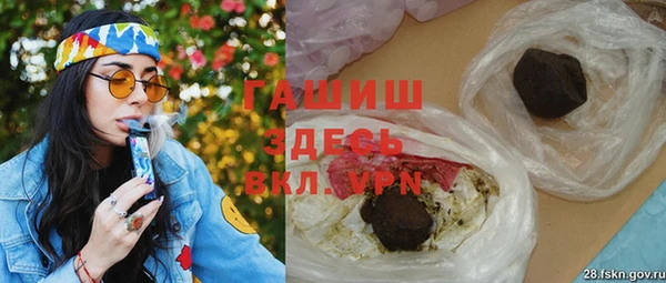 соль курить ск Нефтегорск