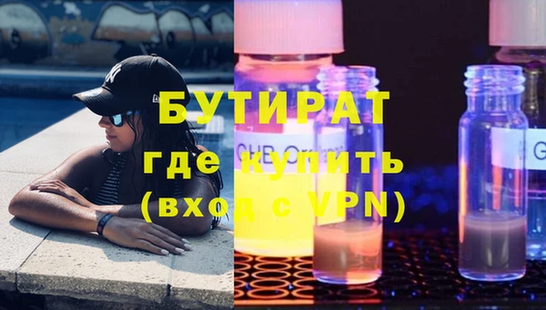 гидропоника Новокубанск