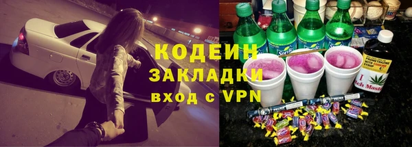 мефедрон мука Навашино