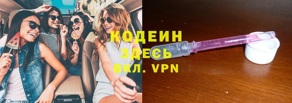 сатива Нея