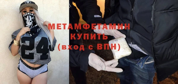 прущая мука Новозыбков