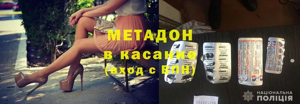 кокс Нефтекумск