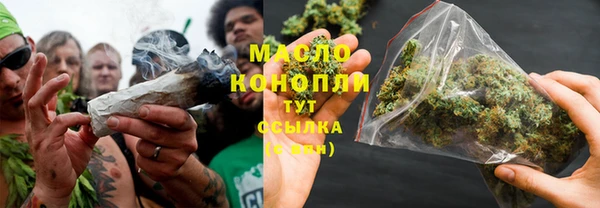 прущая мука Новозыбков
