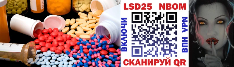 мориарти состав  Калязин  Лсд 25 экстази ecstasy 
