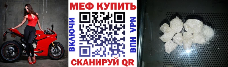 нарко площадка клад  Калязин  Меф 4 MMC 