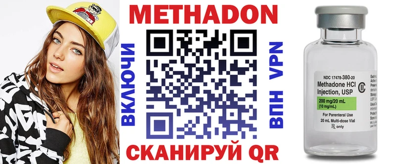 МЕТАДОН белоснежный  где найти   Калязин 