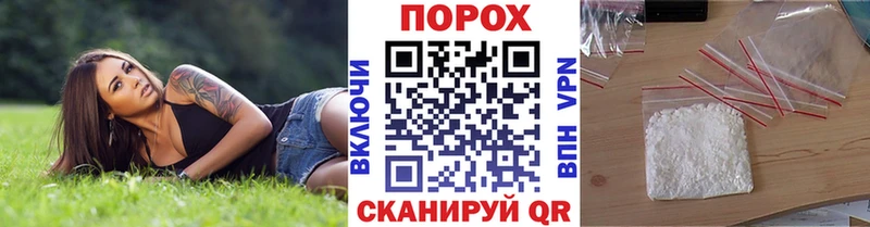 Первитин пудра  продажа наркотиков  Калязин 