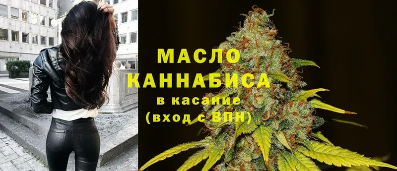 Дистиллят ТГК жижа  Калязин 