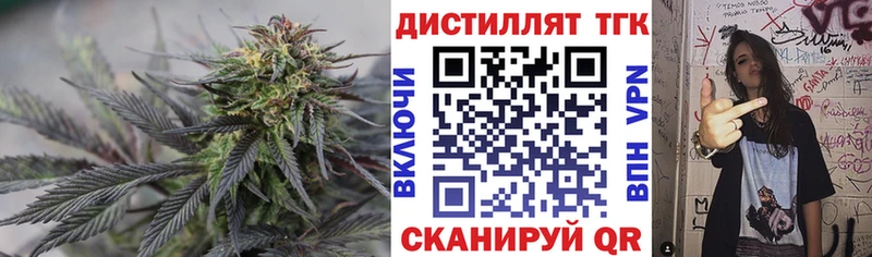 Дистиллят ТГК гашишное масло цены Калязин